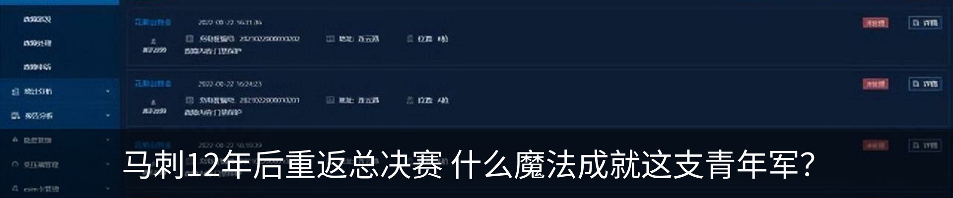 资讯中心
